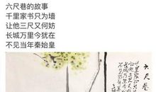 难忘曾经的岁月