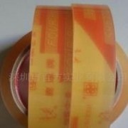 永远无法拉下的胶带