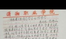 学习书法的体会