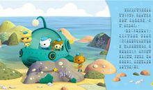 神奇的海底探险之旅