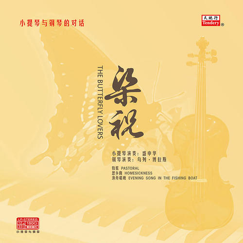 我与钢琴的对话