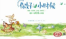 怀念你和我一起走过的那些日子