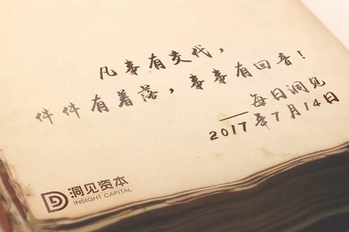 当我一个人的时候