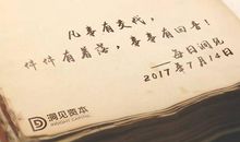 就我一个人的时候