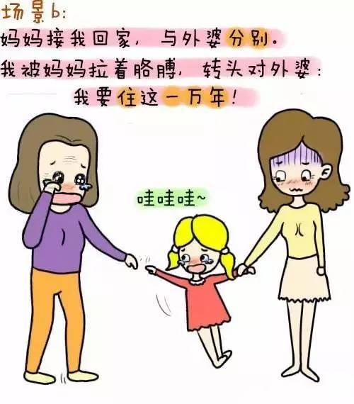 奶奶的爱感动了我
