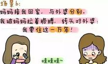 外婆的爱感动了我