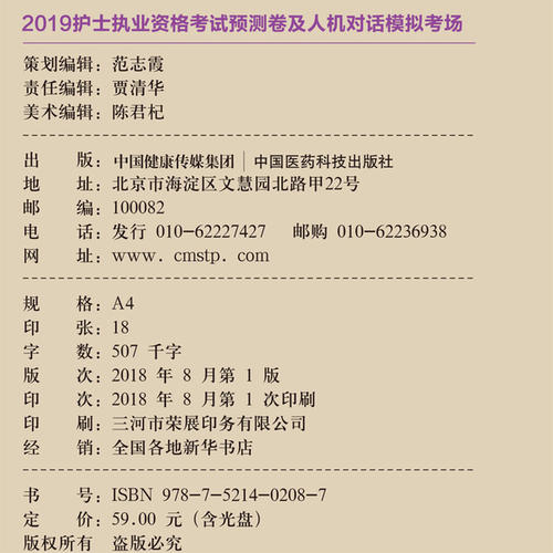 与试卷对话