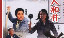 哈！我上电视了