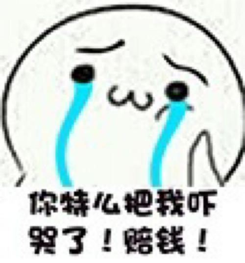那个时候，我很害怕
