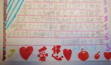 送给妈妈的一封信