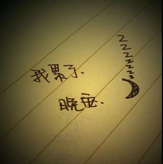 那首歌
