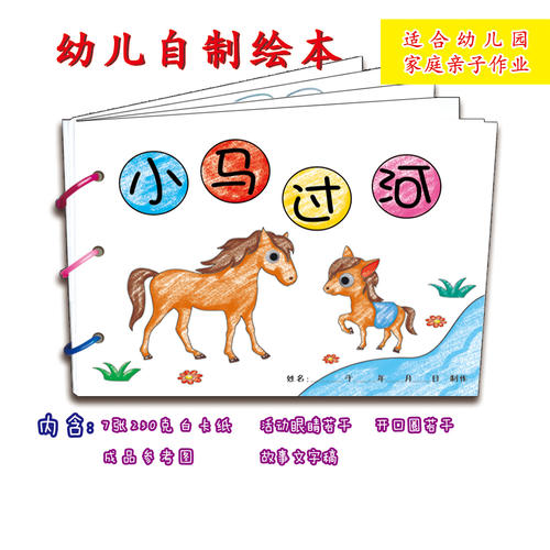 “书迷”爸爸