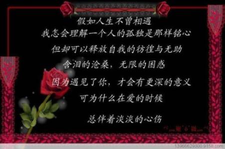 感谢您的见面和无畏的离别