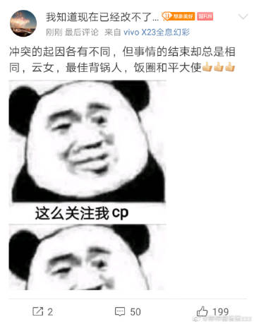 到文学