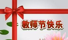 太公，我想对您说