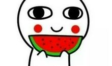 我咋这么天真呢