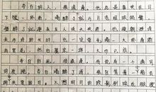 四年级作文我的动物朋友400字