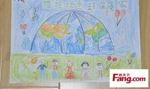 家乡的低碳先锋