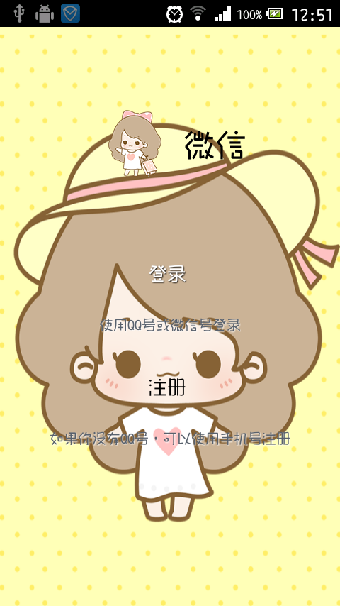 我在这里度过了愉快的假期