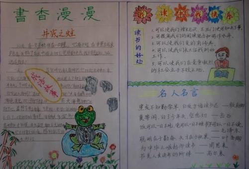 我的读书梦想来自中文
