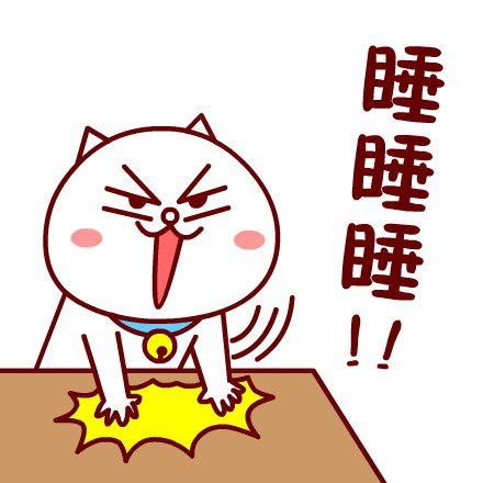 我在这里放暑假