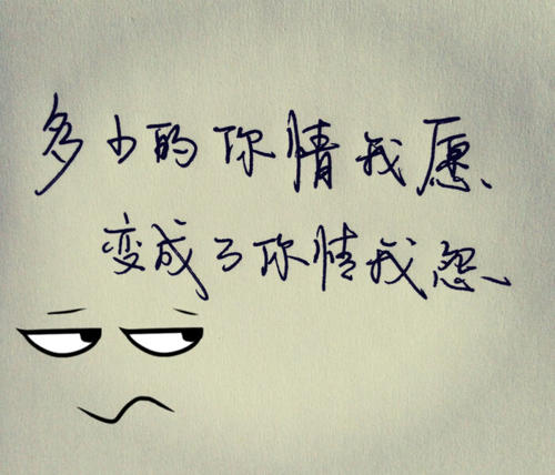 一个让我长大的词