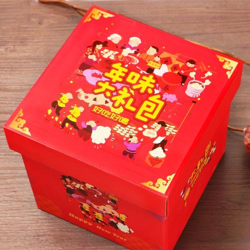新年口味