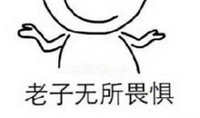 其实我也很愧疚