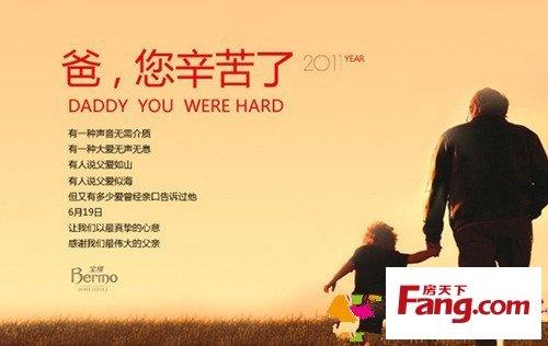 阅读《感恩父母》后的感想
