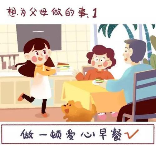 我为妈妈做爱早餐