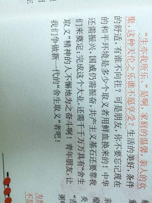 我心中的草原