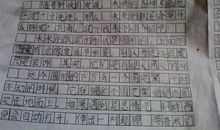 以突破为题写一篇作文