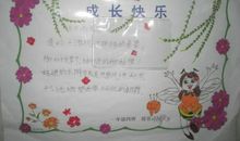 老师我要为您点赞