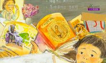 我是一只“啃书虫”