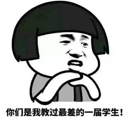 老师你还记得吗