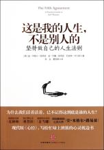 做你自己的导演