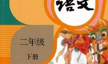 读《千人糕》有感