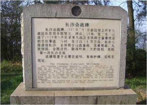 我第一次在长沙