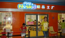 快乐游——DO都城