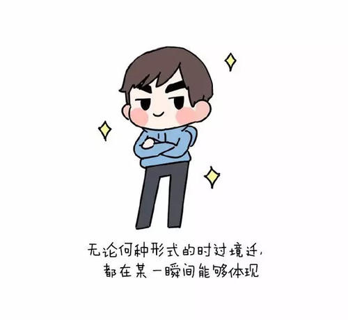 那天，我和他见面