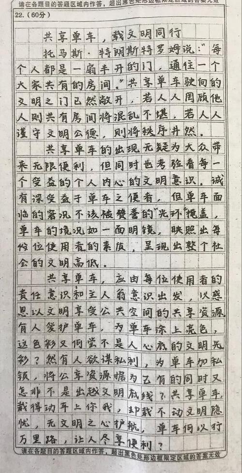诗意的