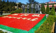 红色之旅西柏坡