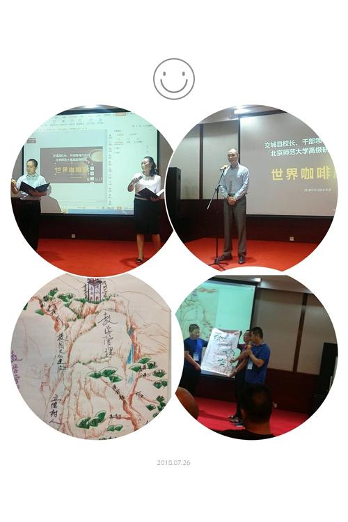 承受风暴的洗礼