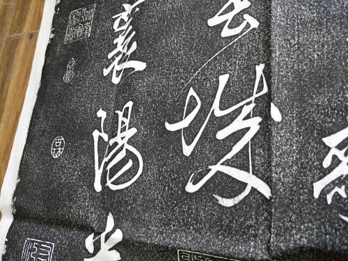 折扣