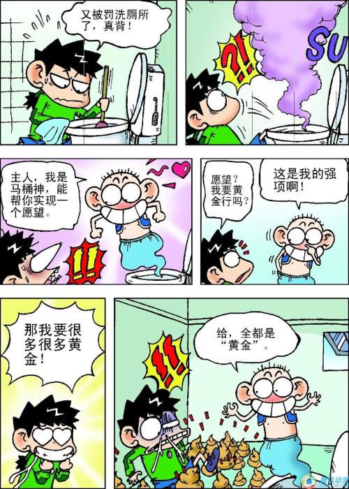 记住暑假最有趣的事情