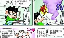 记暑假里最有趣的一件事