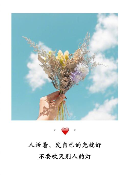 生活之路充满荆棘