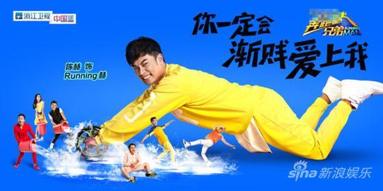 奔跑吧兄弟