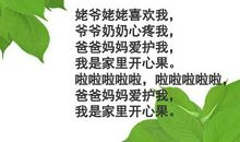 我们班里的“开心果”