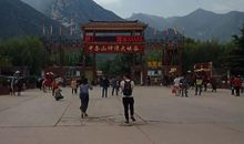 走进大山的怀抱